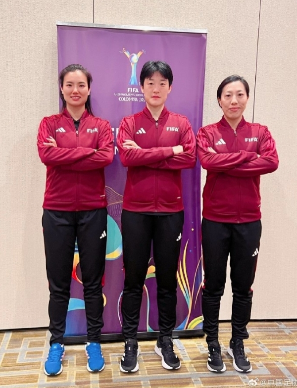 中国裁判组将执法 U20 <a href='https://www.sxflhxt.cn/news/tag/1087426.html' style='color: blue;'>女足世界杯</a>，展现中国裁判风采